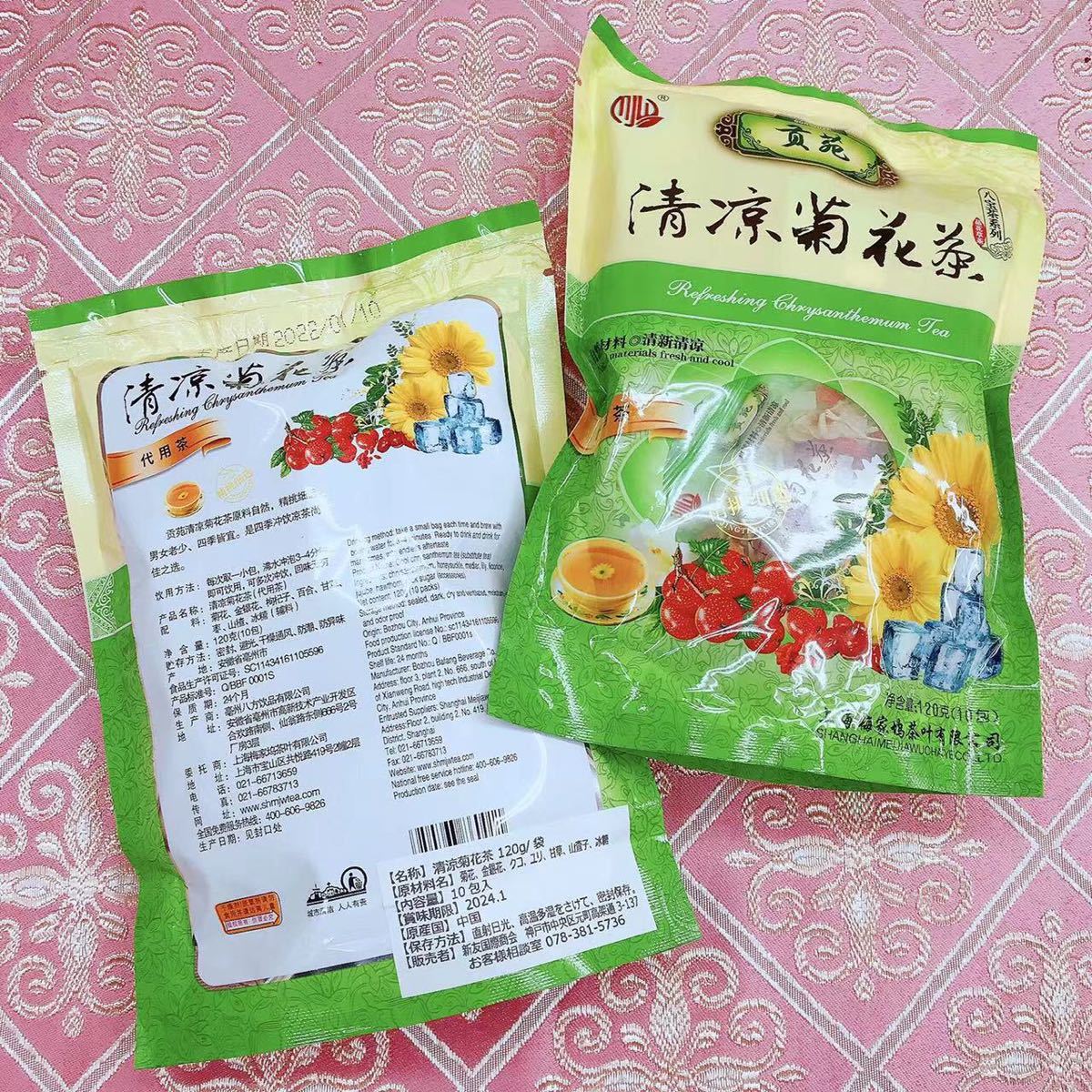 【花茶】清涼菊花茶 120g/袋