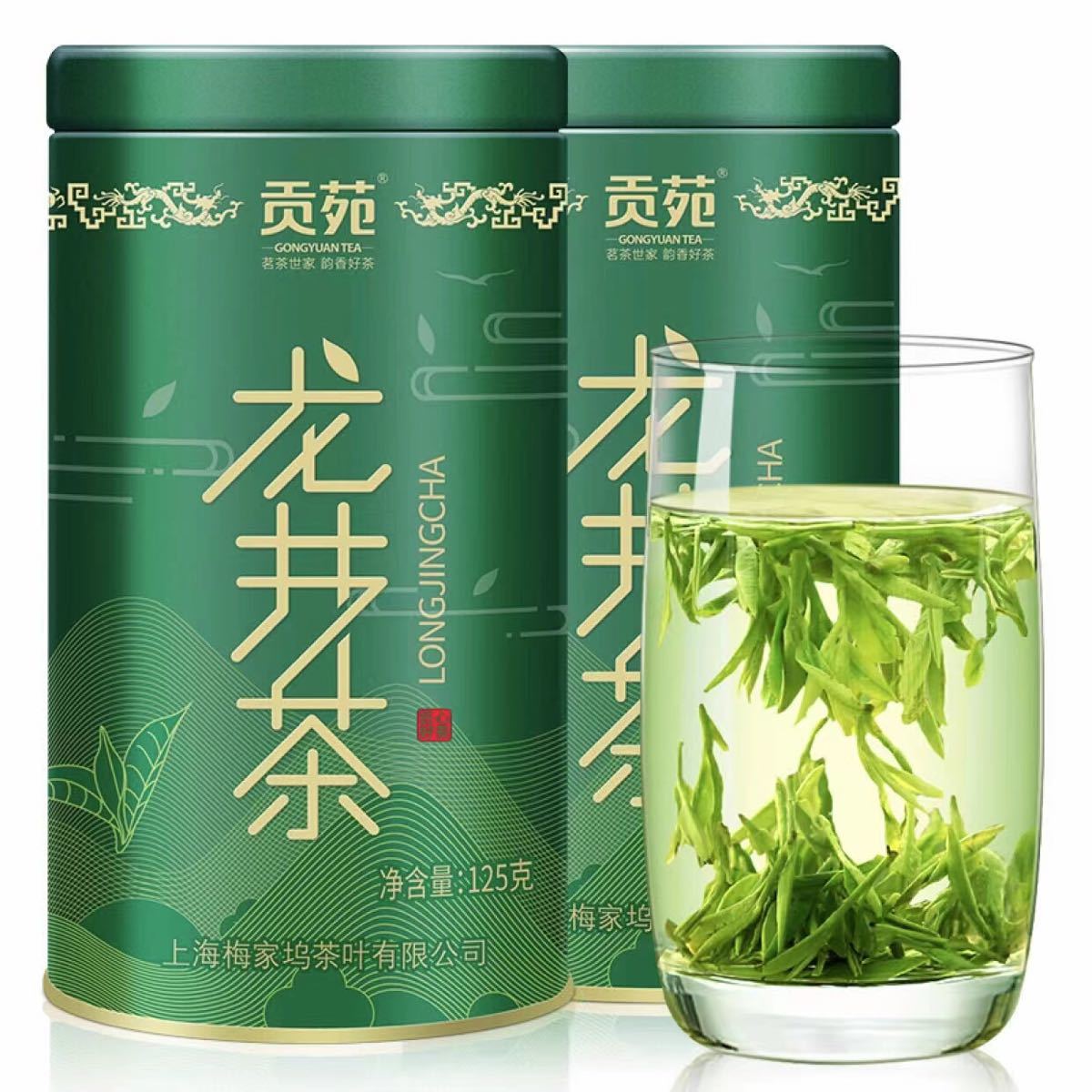 【緑茶】龍井茶 50g/袋
