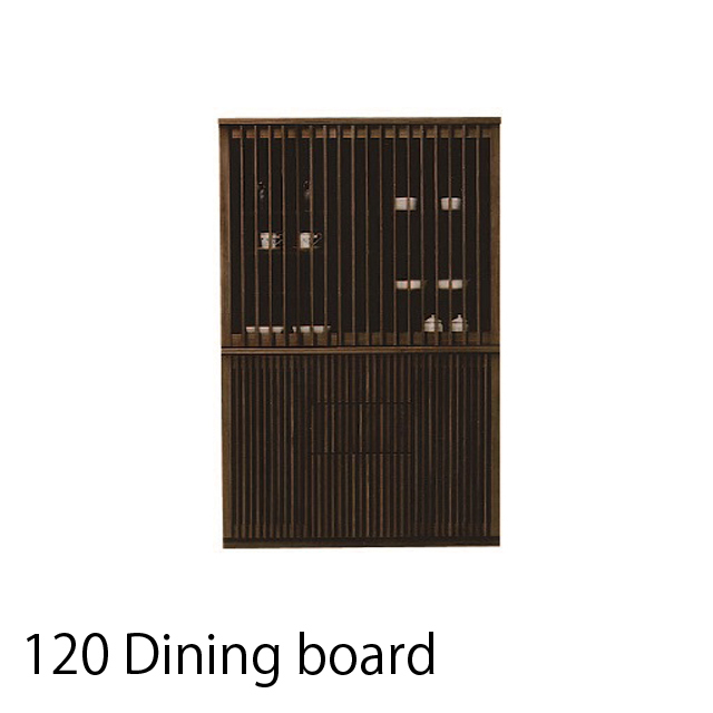 食器棚 幅120cm ブラウン キッチン収納 ダイニングボード レンジボード 高さ190cm 棚 台所 ラック 食器 キッチンラック 国産