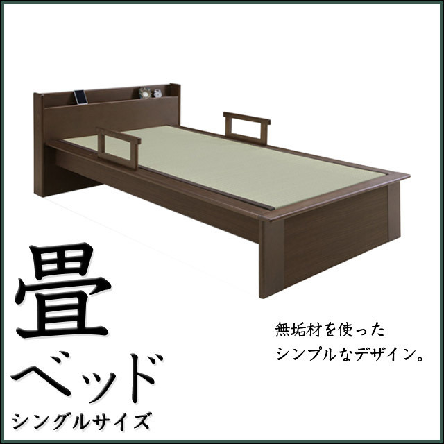  tatami bed Brown single natural wood specification tatami tatami tatami bed domestic production tatami duckboard wooden bed 