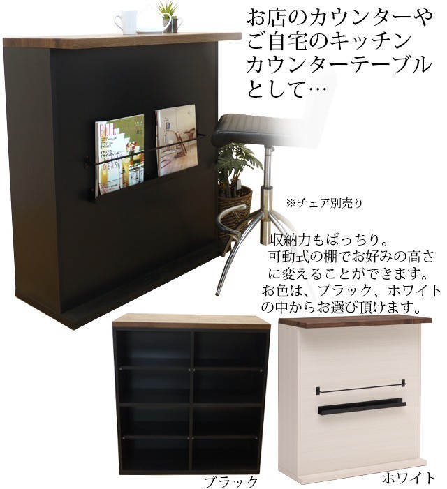  балка счетчик ширина 95cm черный стойка подставка высота 103cm перегородка счетчик кухня место хранения место хранения мебель 