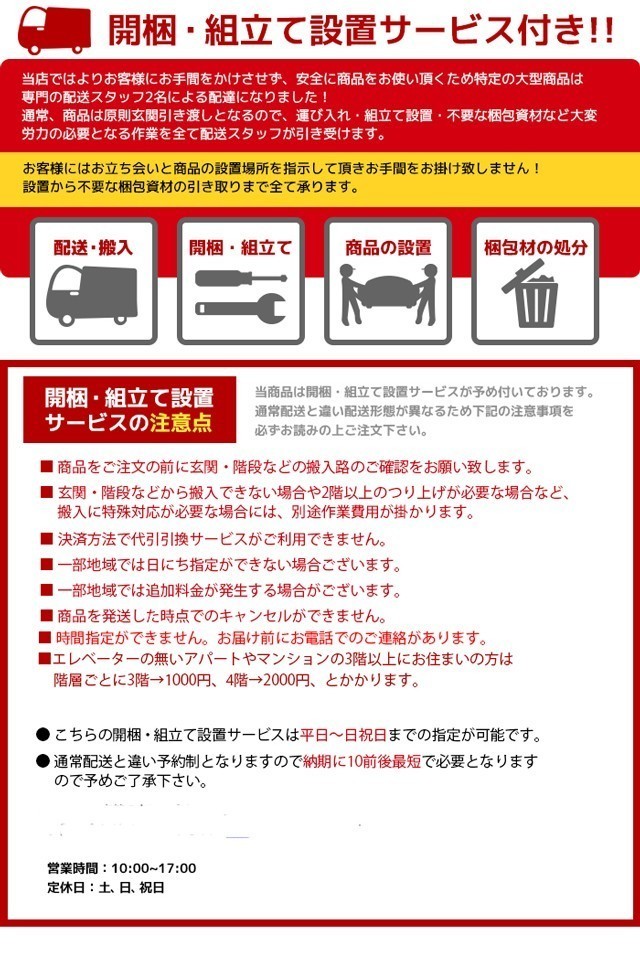 開梱・組立て設置付き 電動リクライニングベッド 1モータータイプ ダークブラウン 電動ベッド 介護ベッド シングル マットレス付き_画像3