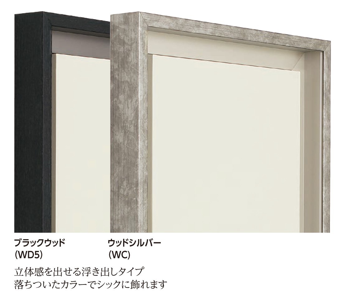 日本製 NIELSEN 黒フレーム8枚 12型 11×14インチ 額 ニールセン 額縁 