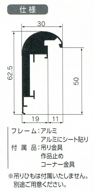 油彩額縁 油絵額縁 アルミフレーム 仮縁 正方形の額縁 CD-56 サイズS40号_画像2