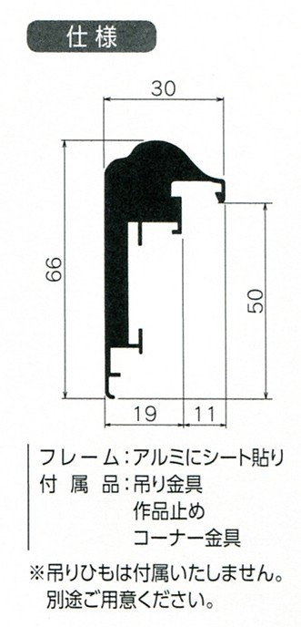 油彩額縁 油絵額縁 アルミフレーム 仮縁 正方形の額縁 CD-77 サイズS8号_画像2