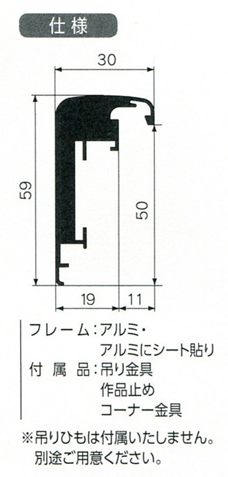 油彩額縁 油絵額縁 アルミフレーム 仮縁 CD-22 サイズF6号_画像2