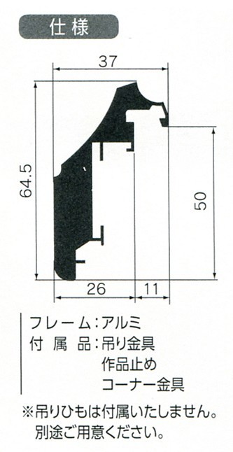 油彩額縁 油絵額縁 アルミフレーム 仮縁 CD-44 サイズM60号_画像2