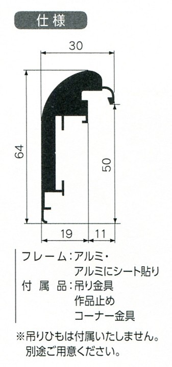 油彩額縁 油絵額縁 アルミフレーム 仮縁 CD-33 サイズM500号_画像2