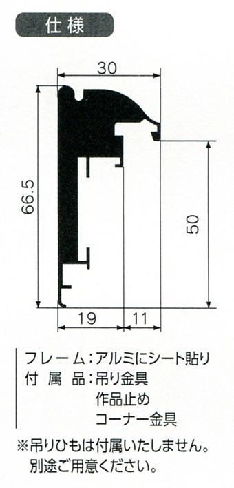 油彩額縁 油絵額縁 アルミフレーム 仮縁 CD-88 サイズM300号_画像2