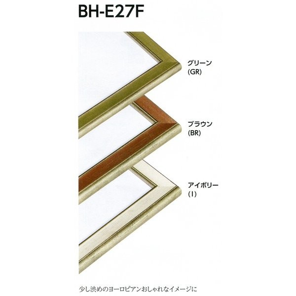 デッサン用額縁 木製フレーム BH-E27F サイズ三三_画像1