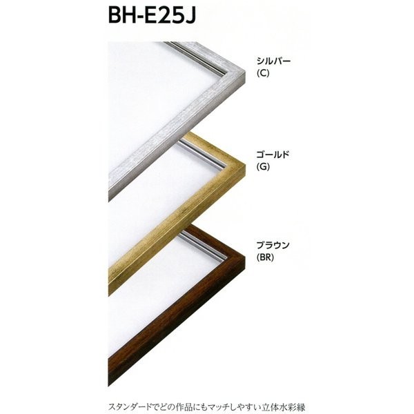 新名宜昭、【山里の春】、希少な額装用画集より、美品、新品額装