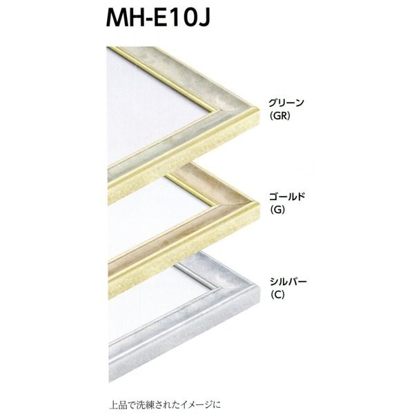 水彩用額縁 樹脂製フレーム MH-E10J サイズF6号_画像1