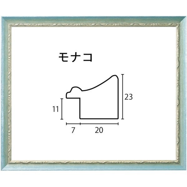 水彩用額縁 木製フレーム モナコ アクリル付 F10号サイズ_画像1