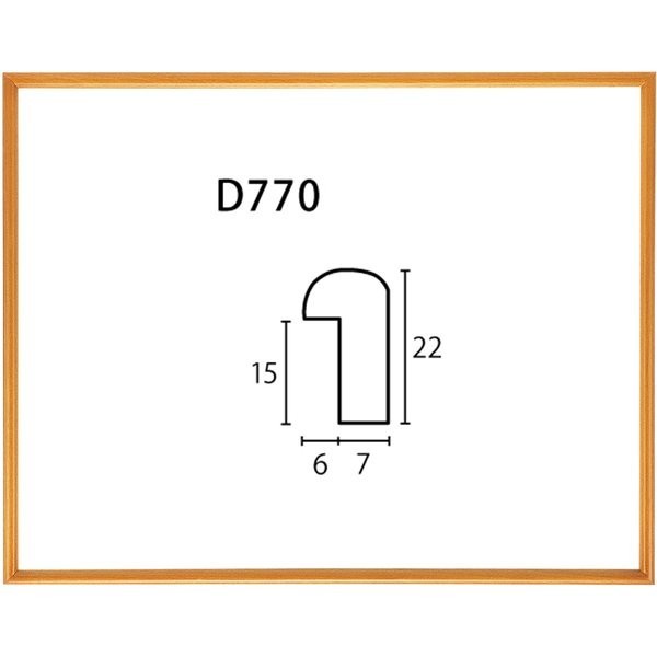 デッサン用額縁 木製フレーム D770 アクリル付 大全紙