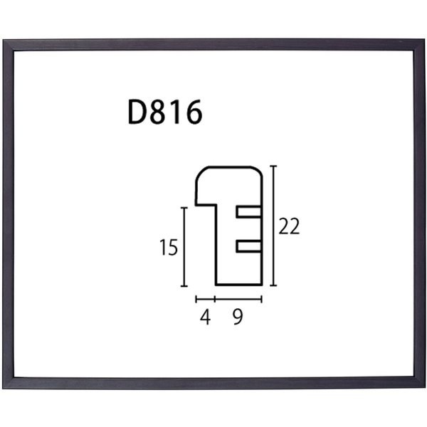 ラーソン・ジュール 額縁 D771 正方形 60cm角 (内寸600x600mm) 白 D771321 - 2
