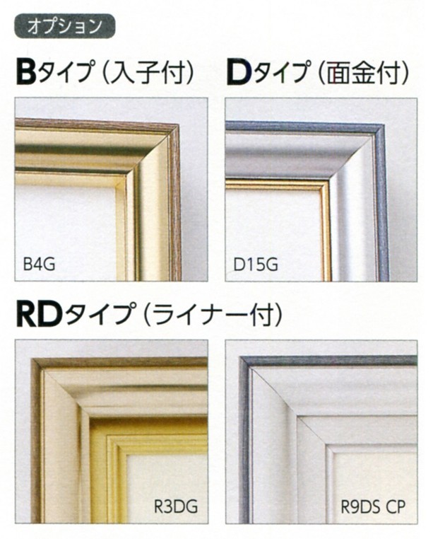 油彩額縁 油絵額縁 アルミフレーム サイズP10 「菊型」 ステン HIR1qTXpl7, 額縁 - juliettehomes.ca