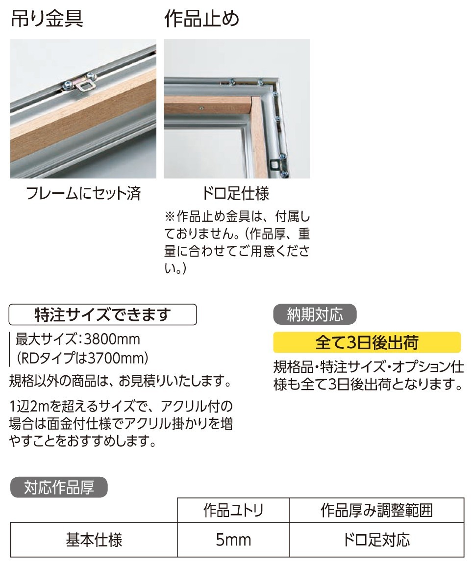 油彩額縁 油絵額縁 アルミフレーム 仮縁 正方形の額縁 D-71 サイズS50号_画像4