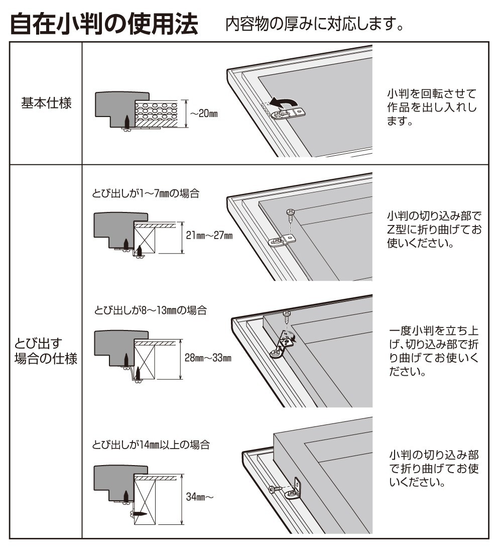 水彩用額縁 アルミフレーム 大サイズ軽量タイプ SG-705P サイズ50P_画像3