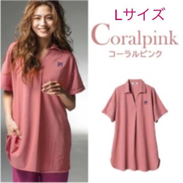  новый товар <FILA> олень. . туника рубашка-поло коралл розовый L