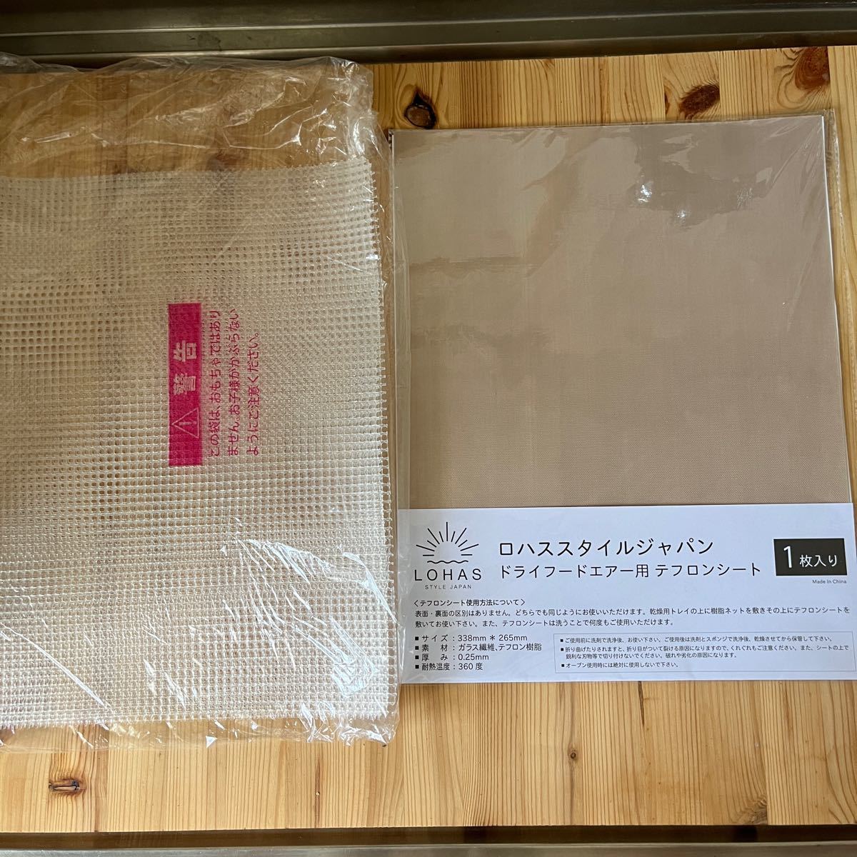 ロハス ドライフードエアー 食品乾燥機 オーブン機能付き 美品 ccorca.org