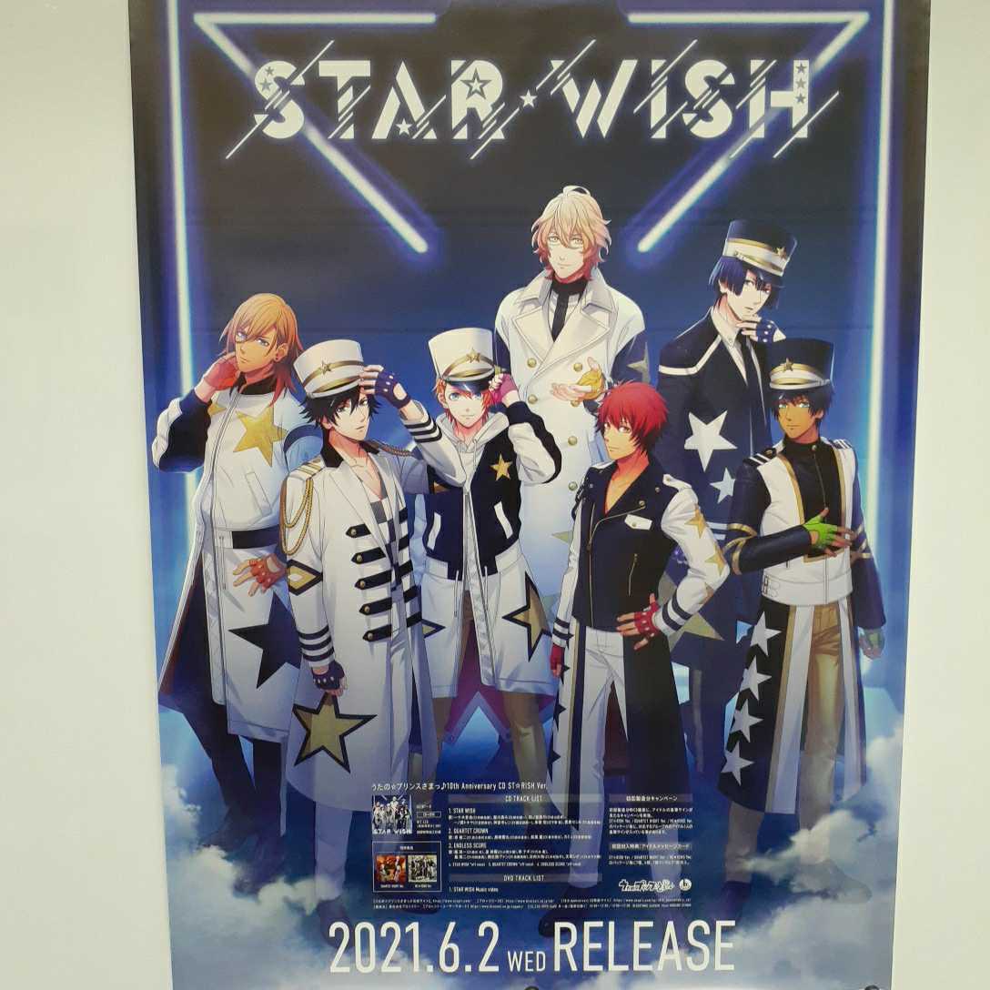 うたプリ 音也 直筆サイン STAR WISH CD noonaesthetics.com うたプリ 音也 直筆サイン STAR WISH CD noonaesthetics.com
