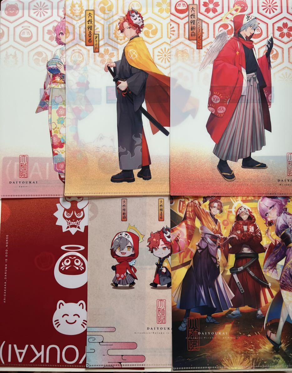 ローソン　LAWSON 大妖怪　コラボキャンペーン　クリアファイル ローソン LAWSON大妖怪 コラボキャンペーン クリアファイル