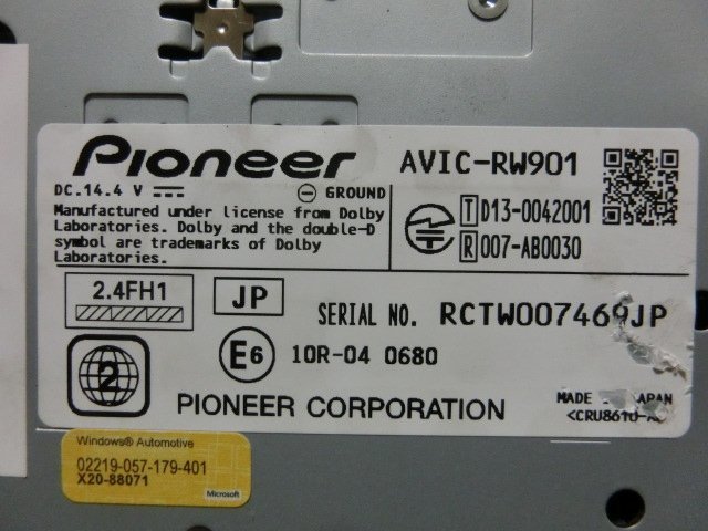 即決完動美品 カロッツェリア メモリーナビAVIC-RW901本体のみ 2021