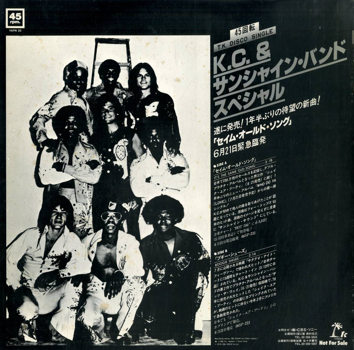 A00512758/12インチ/K.C.&サンシャイン・バンド「K.C. And The Sunshine Band Special - Boogie Shoes (Disco Sampler) (1978年・YAPN-20_画像2