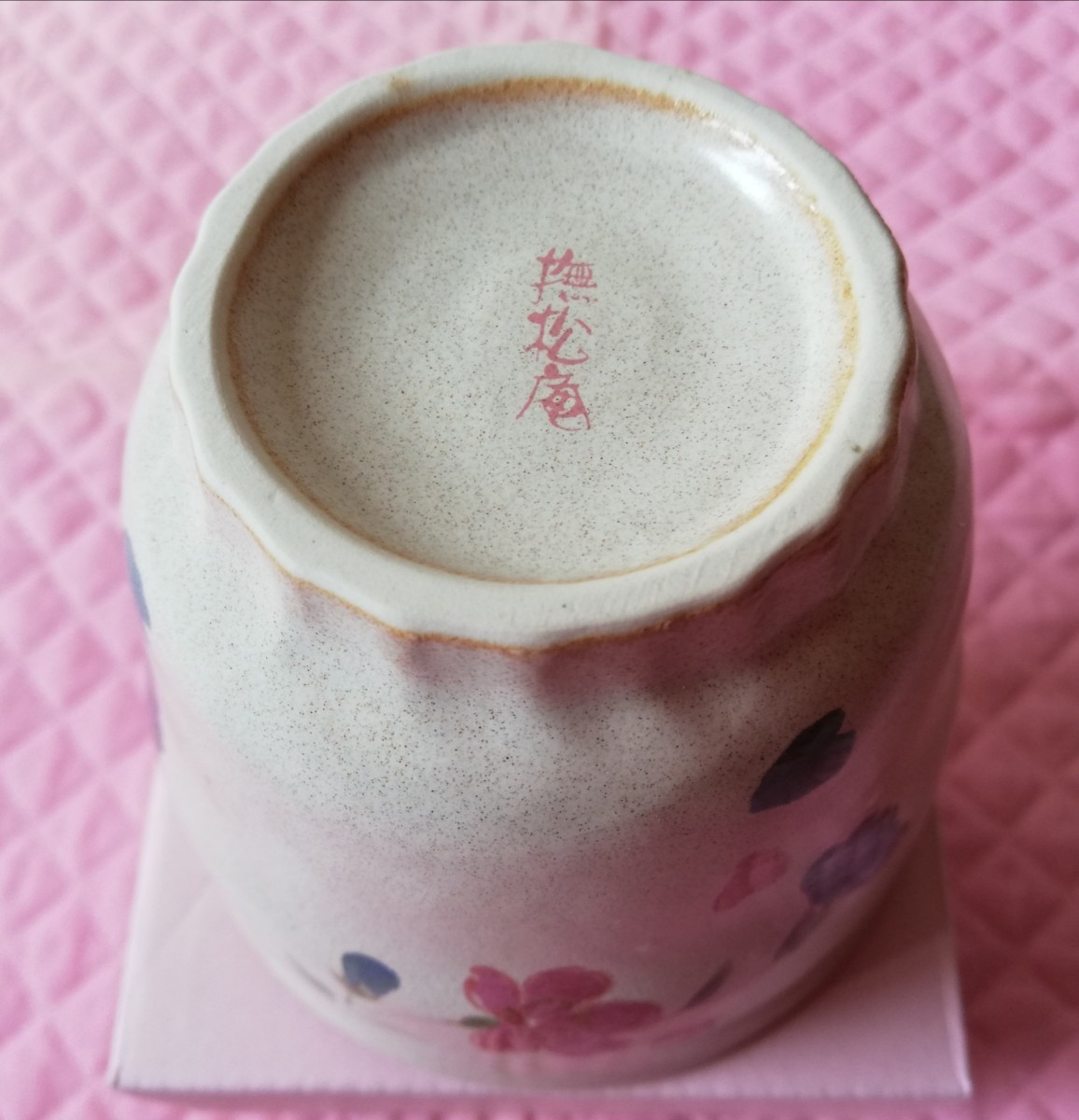 ☆彡[撫松庵]和モダン お茶碗､ゆったり碗☆赤系桜模様 多様陶磁器2個セット★未使用美品◎お気に召された方に是非ともお譲り致します