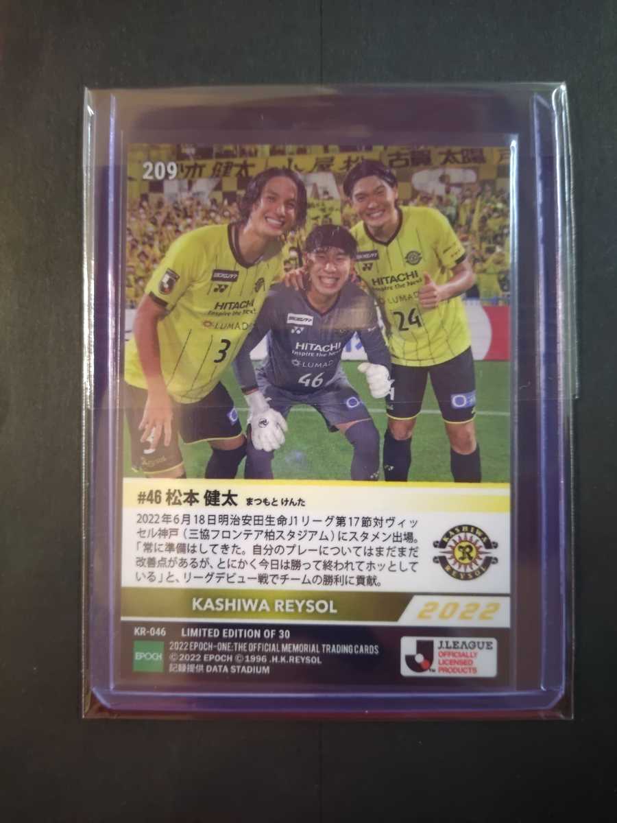 ヤフオク Epoch One カード 松本健太 柏レイソル J1リーグ
