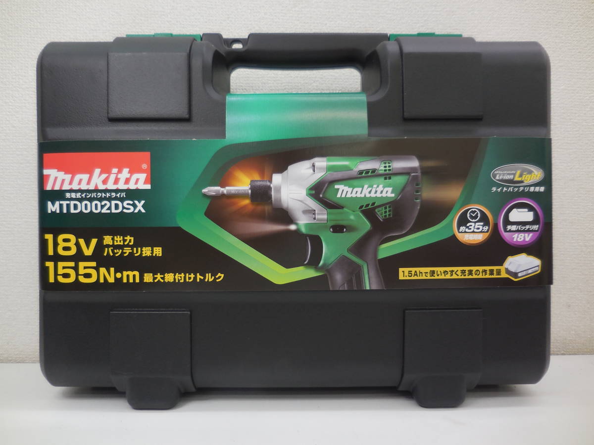 ☆未開封品/マキタ/makita 充電式インパクトドライバ MTD002DSX 5月