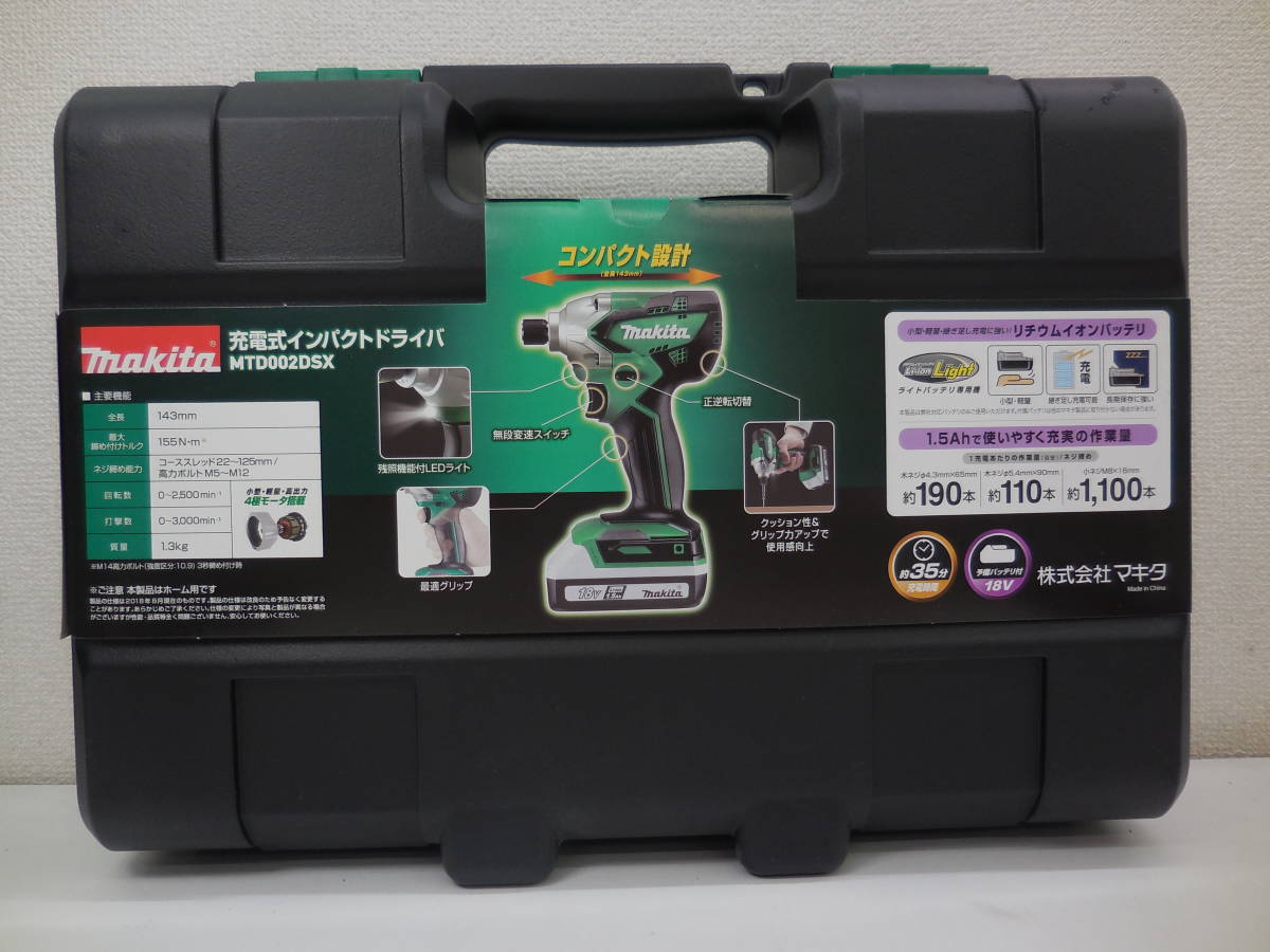 ☆未開封品/マキタ/makita 充電式インパクトドライバ MTD002DSX 5月