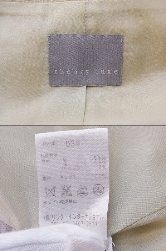 theory luxe セオリーリュクス 長袖ジャケット　麻混 38 ライトベージュ系_画像6