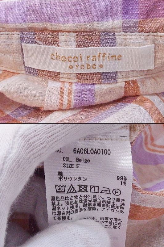 chocol raffine robe 長袖シャツ　チェック柄　変形デザイン F_画像6