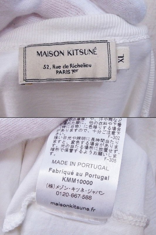 MAISON KITSUNE メゾン キツネ 半袖カットソー　*汚れあり メンズ XL_画像6