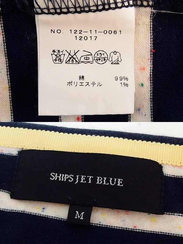 SHIPS JET BLUE シップス ジェット ブルー ボーダー 半袖 Tシャツ・カットソー メンズ M 中古_画像3