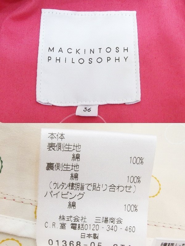 MACKINTOSH PHILOSOPHY マッキントッシュフィロソフィー 2WAY コットン ノーカラー スプリングコート 36 ピンク_画像3