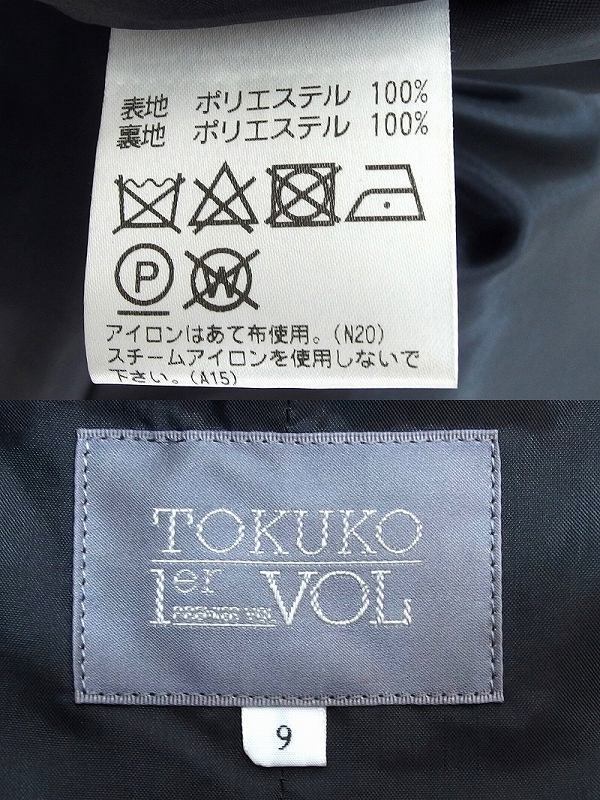 最大44%OFFクーポン トクコマエダ TOKUKO 1er VOL 刺繍付きニット 
