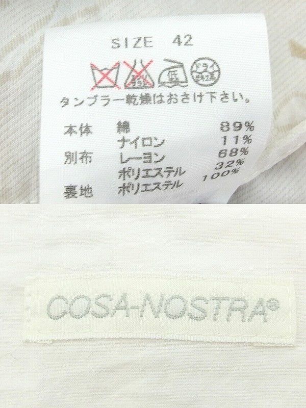 COSA-NOSTRA コーザノストラ スタンドカラー コットン混スプリングコート 42 ベージュ×白_画像3