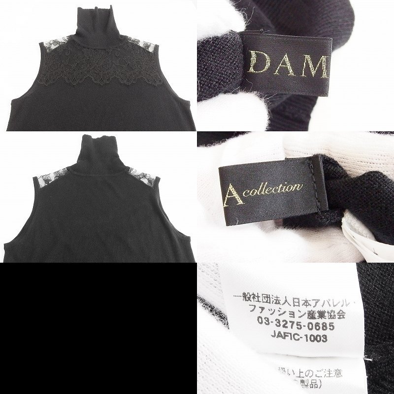 DAMA collection ダーマコレクション タートルネック　シルク×カシミヤノースリーブニット　レース L_画像5