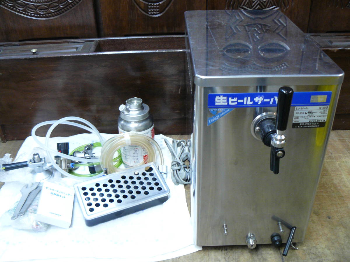ビールサーバー 生ビールディスペンサー ホシザキ 東芝 DBF-40SA ビールサーバー 生ビールディスペンサー ホシザキ 東芝 DBF-40SA