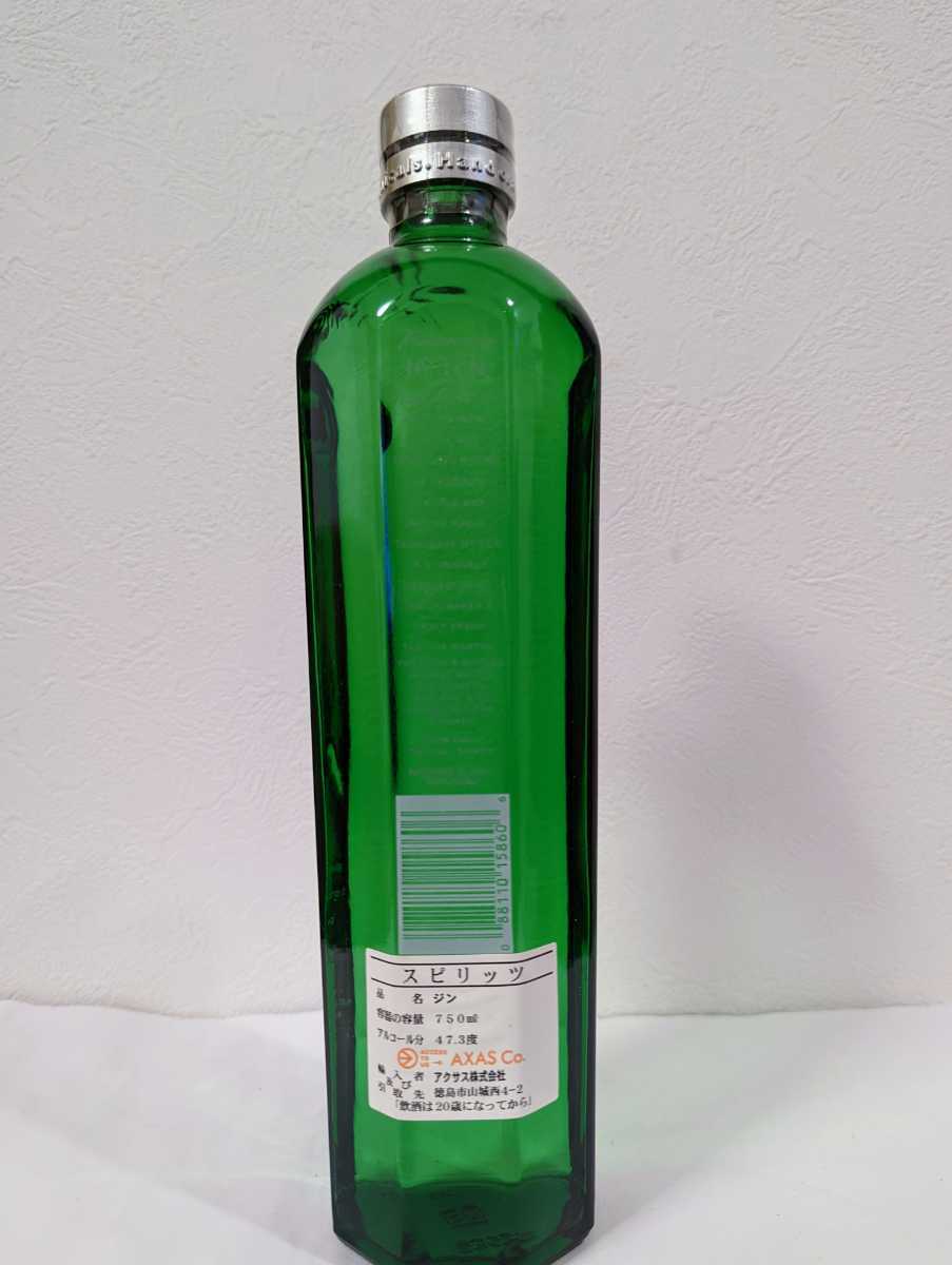  rare old bottle tongue curry No.10 number ton Tanqueray 47.3%