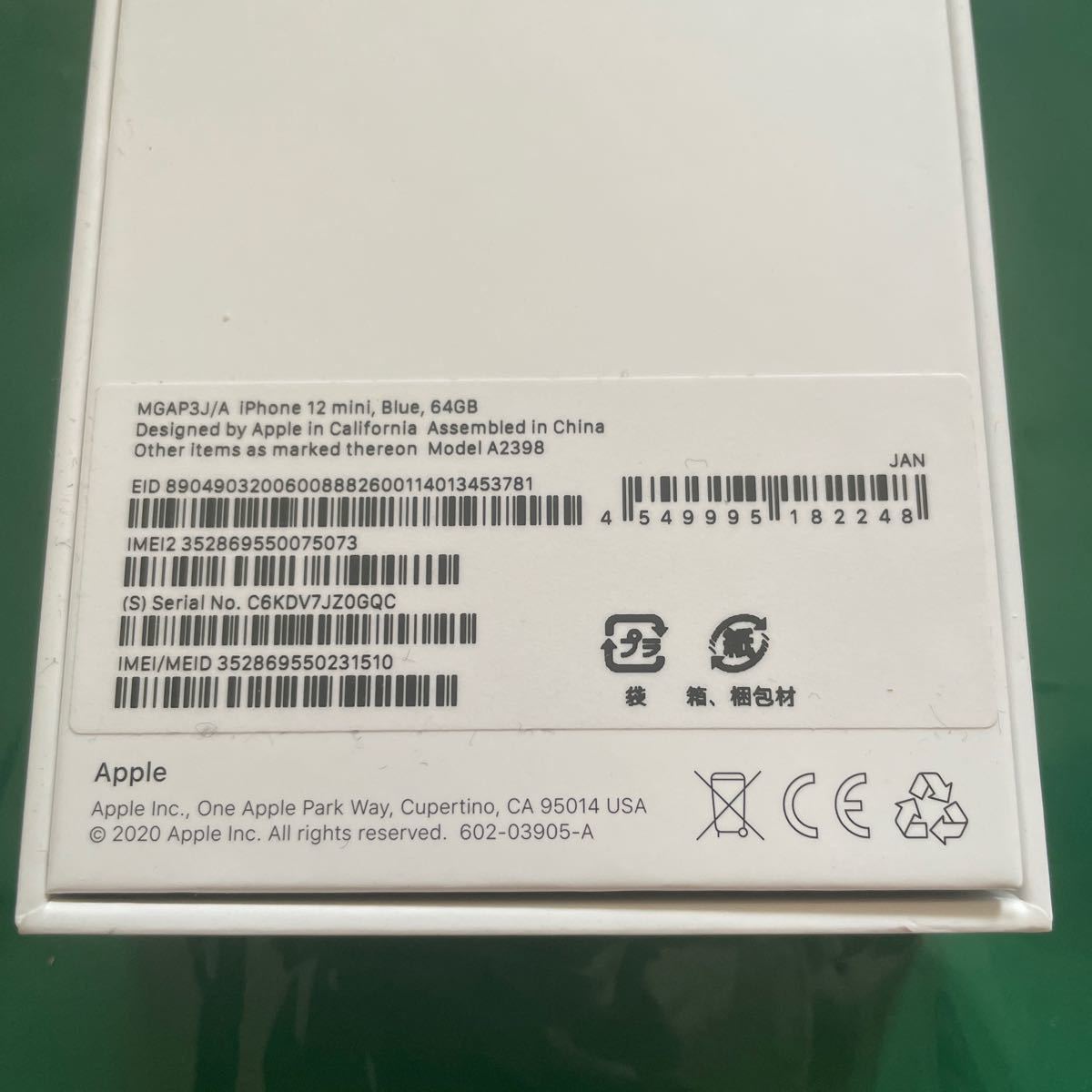 未使用 iPhone 12 mini 64GB ブルー SIMフリー | contifarma.pe