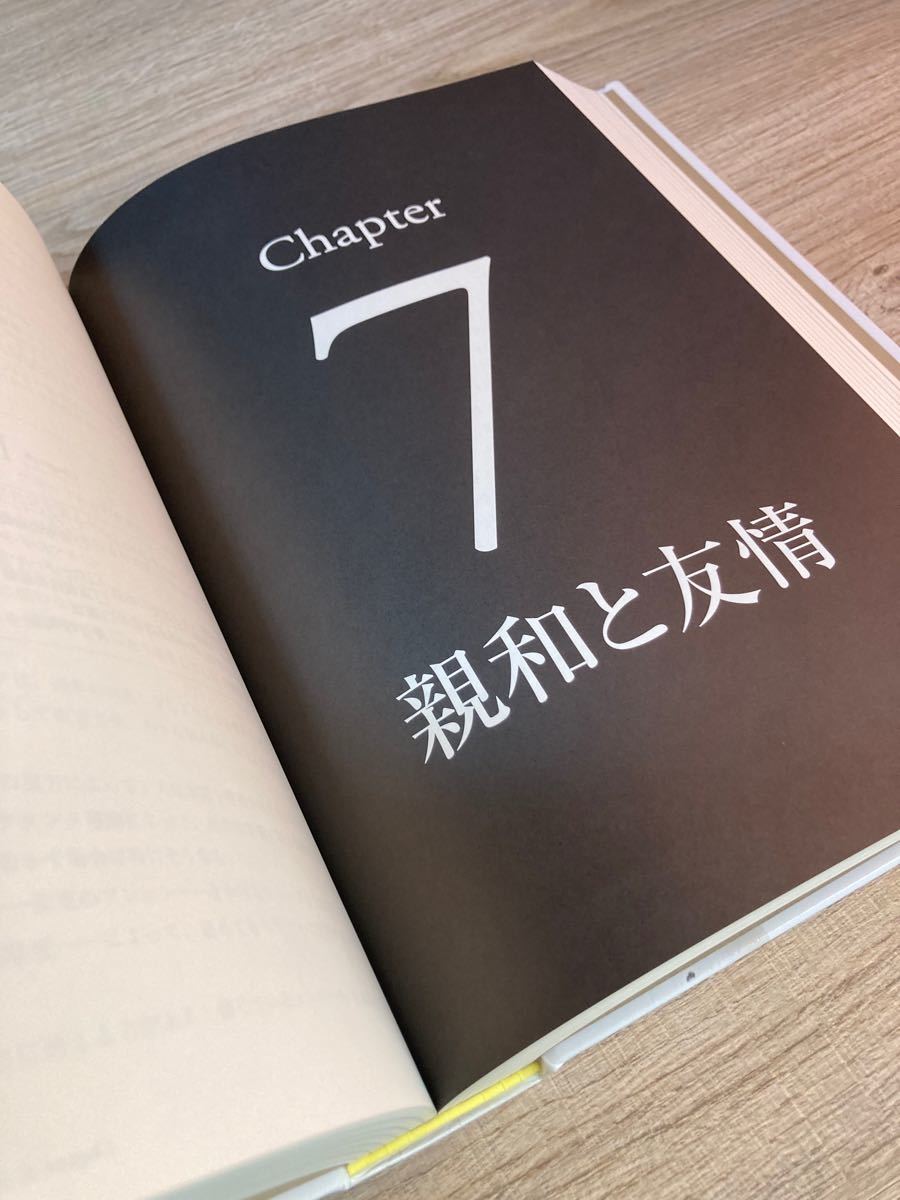 【新品】人を動かす心理原則「影響力の科学」