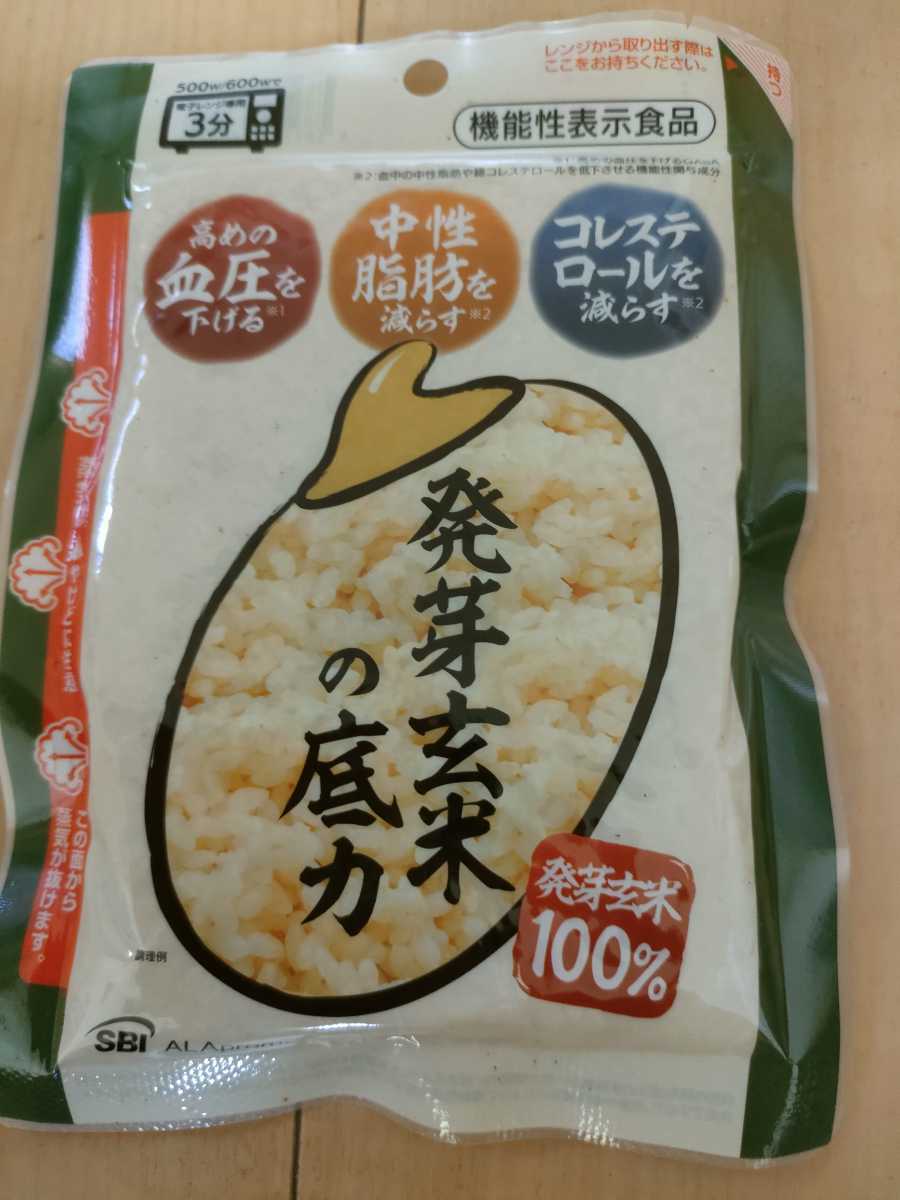 機能性表示食品（糖ダウンアラシア×2袋、糖ダウン×2袋、発芽玄米の底力×6袋）※株主優待品_画像6