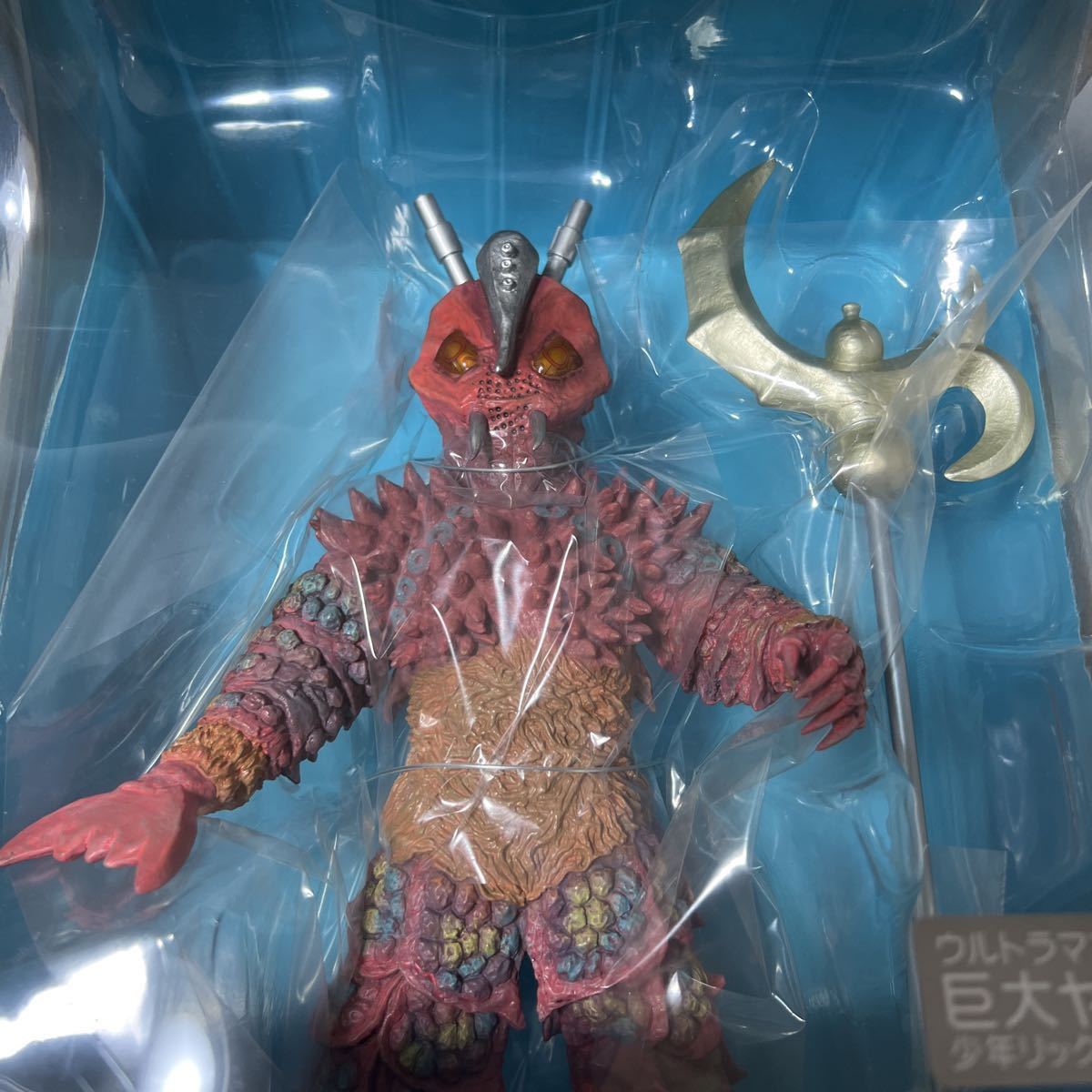 大怪獣シリーズ 巨大ヤプール(改造) 新品未使用 エクスプラス