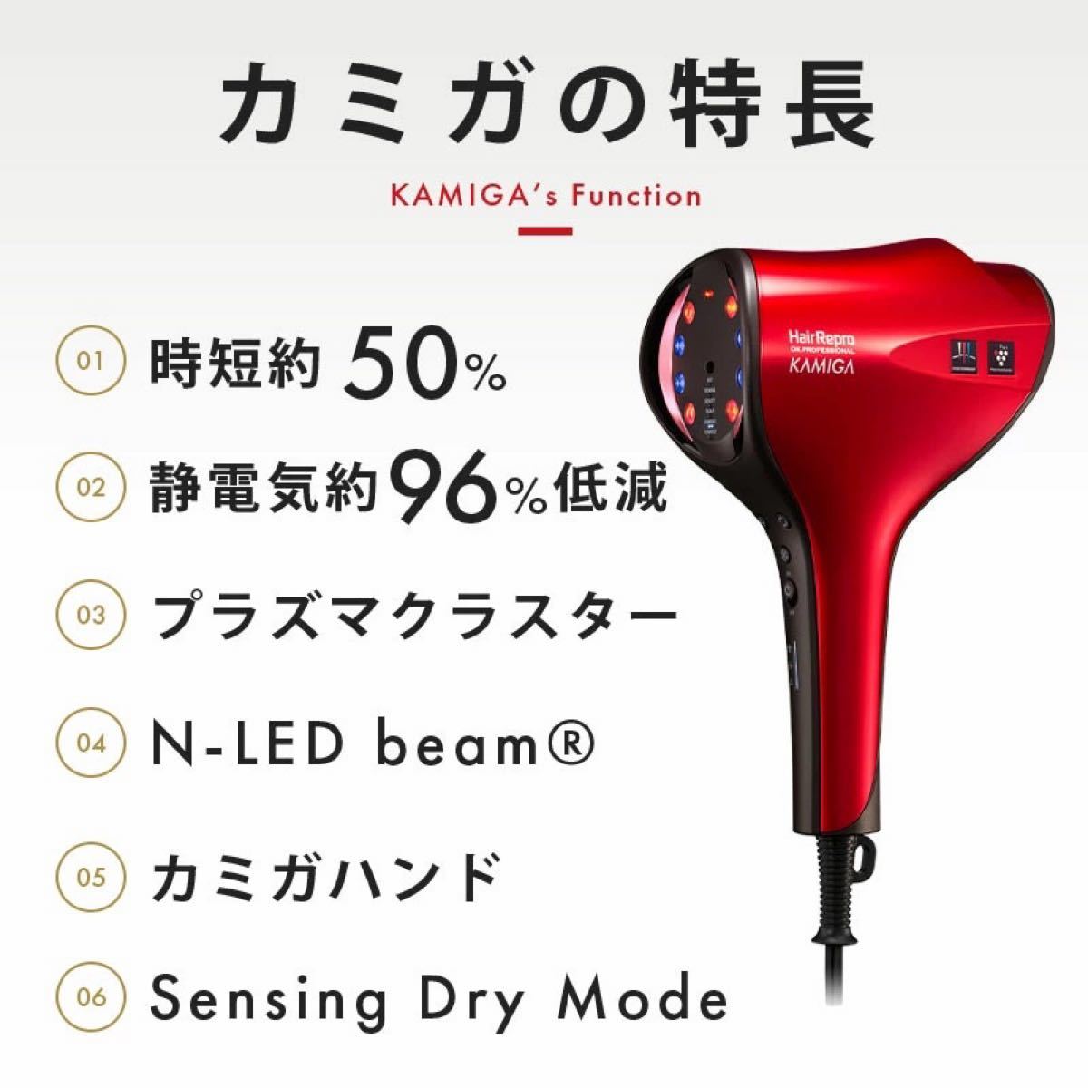 新品】アデランス N-LED KAMIGA カミガ AD-HR03 ブラック holdmeback.com
