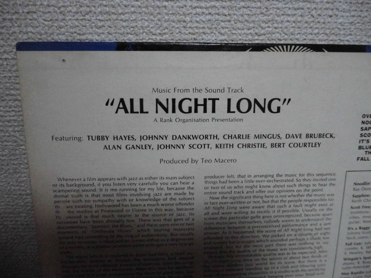 *【LP】ALL NIGHT LONG / サントラ（輸入盤）LA16032_画像8