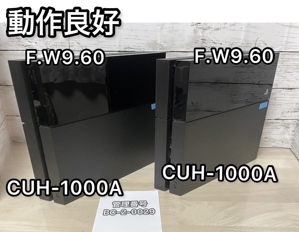 動作確認済 SONY PlayStation 4 CUH-1000 AB01本体 ジェット・ブラック