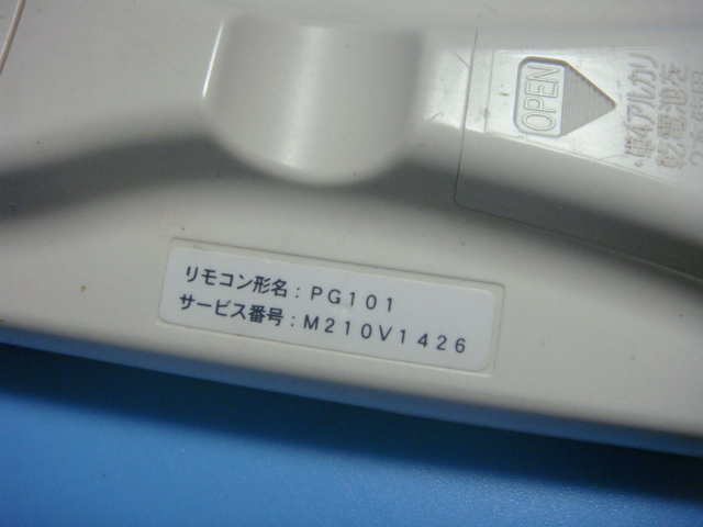 送料無料【スピード発送/即決/動作確認済/不良品返金保証】純正★三菱 エアコン用　リモコン PG101 ＃B6251_画像5